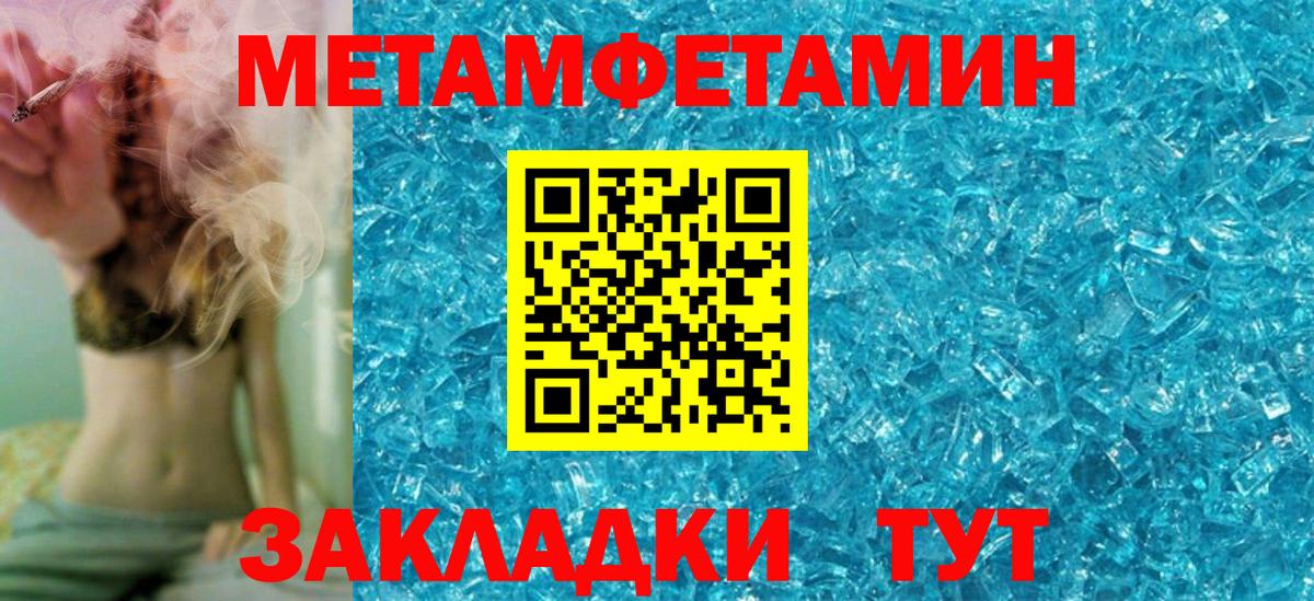 Amphetamine  Вход с VPN  Павлово  Amphetamine 97% 