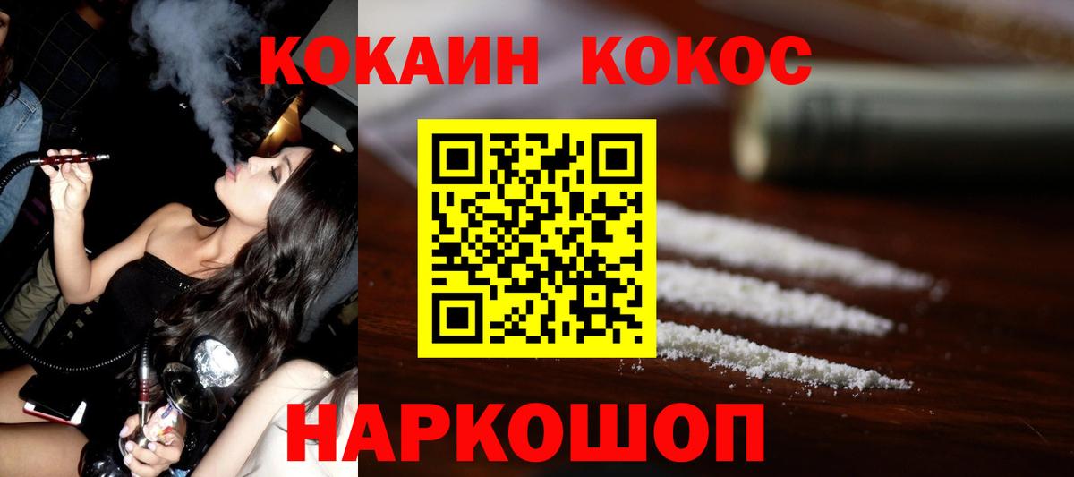 КОКАИН Columbia  КОКАИН  Вход с VPN  Павлово  КОКАИН Columbia 