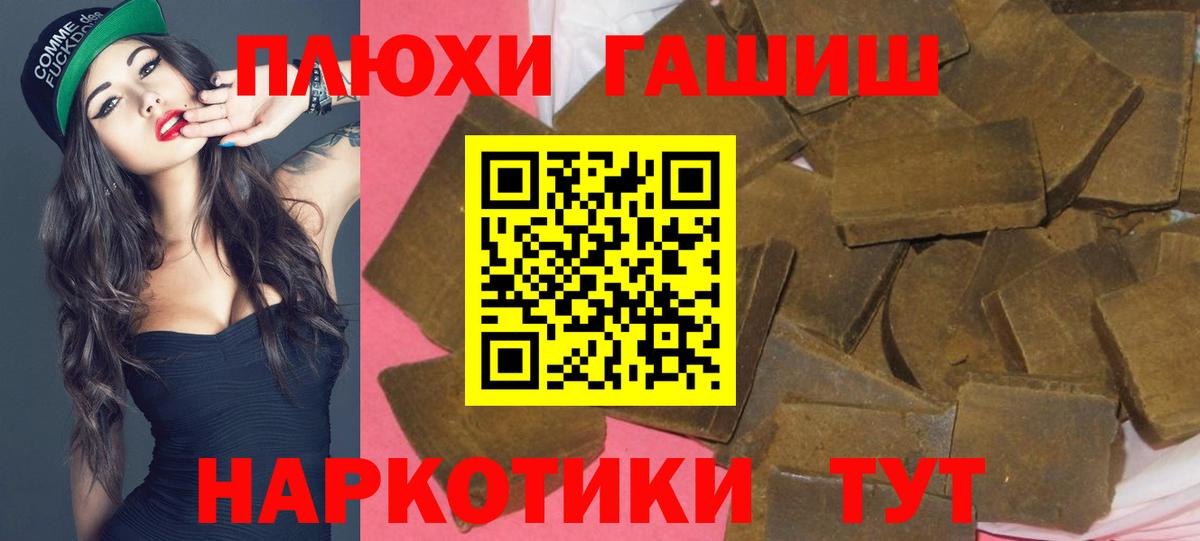 ГАШ 40% ТГК Павлово