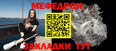 герыч Сланцы