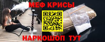 молекула духа Славгород