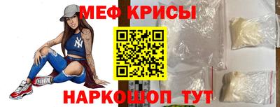 герыч Сланцы