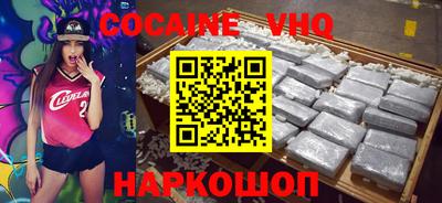 герыч Сланцы
