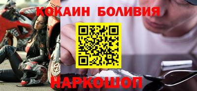 спайс Северобайкальск