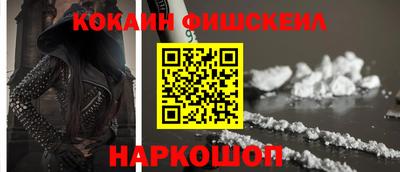 спайс Северобайкальск