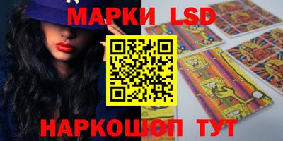 первитин Севастополь