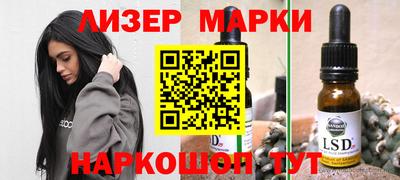 герыч Сланцы