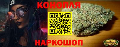 молекула духа Славгород