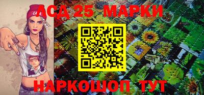 молекула духа Славгород