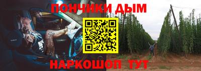 герыч Сланцы