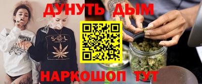 спайс Северобайкальск