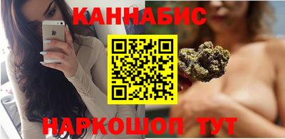 молекула духа Славгород