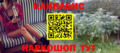 герыч Сланцы