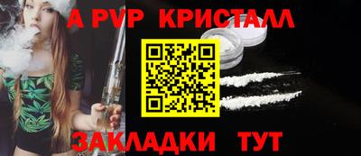 молекула духа Славгород