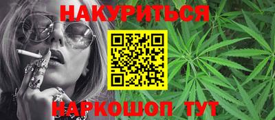 молекула духа Славгород