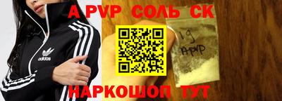 первитин Севастополь
