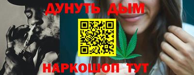 молекула духа Славгород