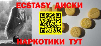 молекула духа Славгород