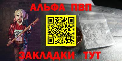 молекула духа Славгород