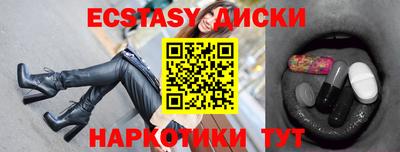герыч Сланцы