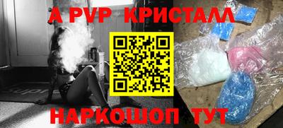 молекула духа Славгород