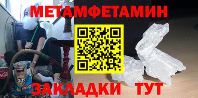 дмт Славянск-на-Кубани