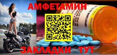 спайс Северобайкальск