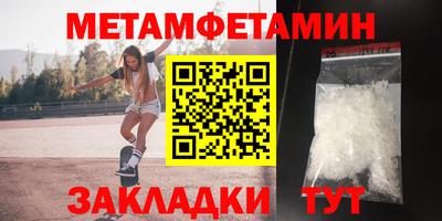 молекула духа Славгород