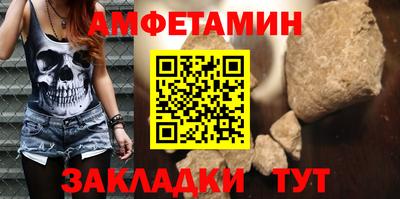 герыч Сланцы