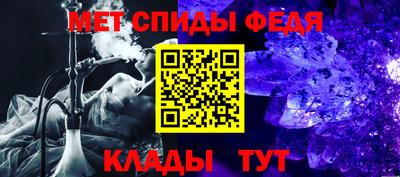 герыч Сланцы