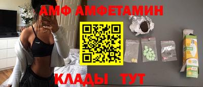 первитин Севастополь