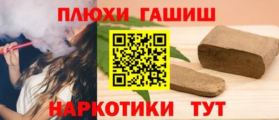 первитин Севастополь