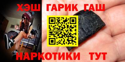 молекула духа Славгород