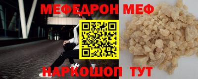 спайс Северобайкальск