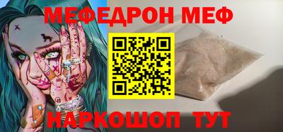 первитин Севастополь