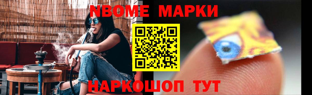 Павлово  ЛСД экстази кислота  Вход с VPN 