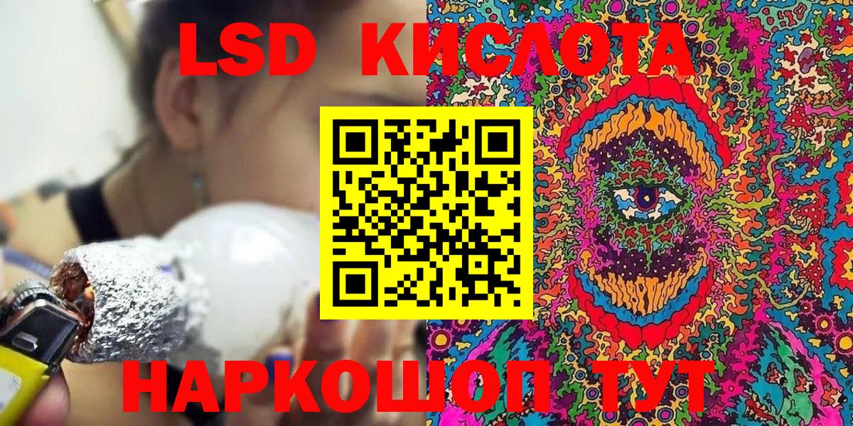 Марки NBOMe 1,8мг Павлово