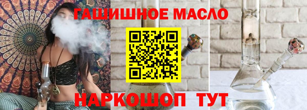 ТГК вейп с тгк  Вход с VPN  Павлово 